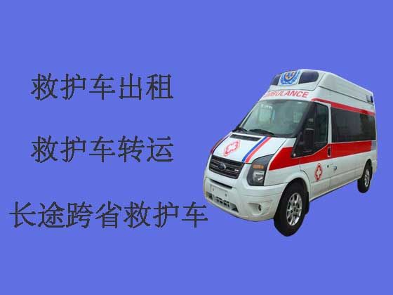 深圳长途120救护车出租